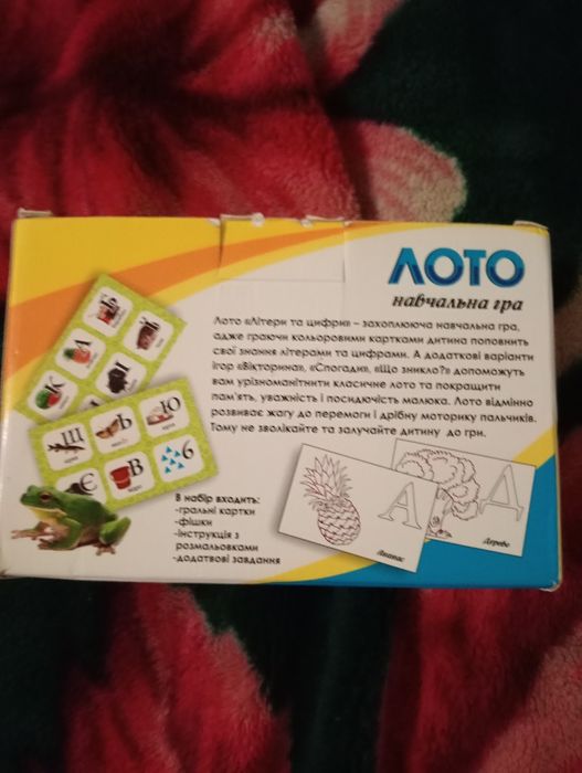 Лото навчальна гра,іграшка паравоз