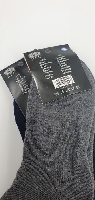 Zestaw skarpetki bezuciskowe frotte kapcie 45