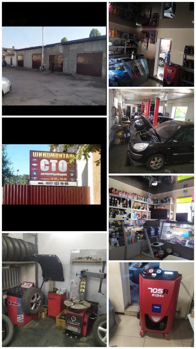 Автосервис,СТО, Автомагази, Авторазборка.Эвакуатор