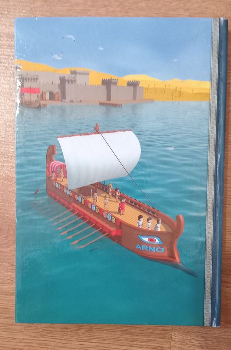 Д. Арутюнов Принц  Джованни из города Альба Лонга.