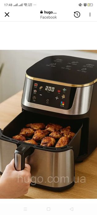 Аерогріль Silver Grest