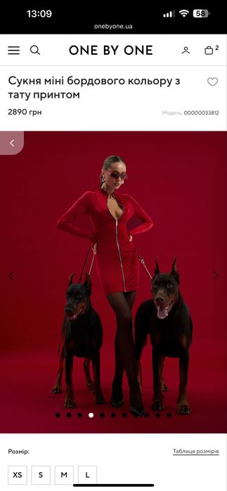 Сукня onebyone коротка