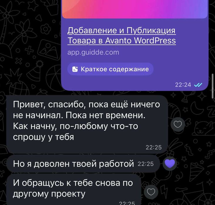 Создание сайтов в Киеве | Сайт под ключ | Лендинг | Интернет-магазин