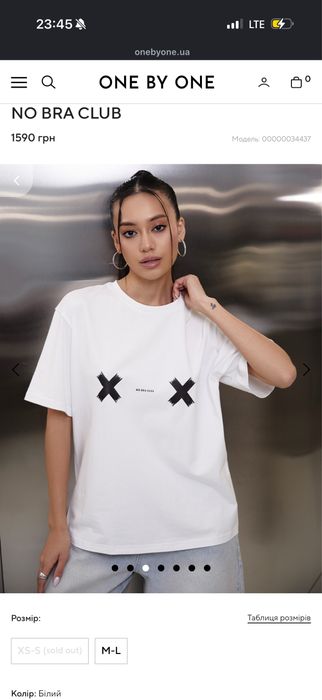 Футболка one by one