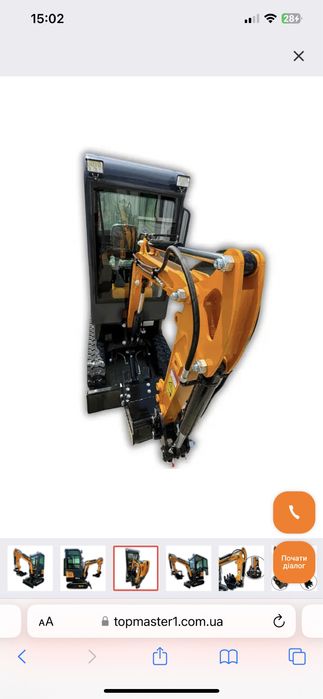 Мініекскаватор мобільний із кабіною Profter