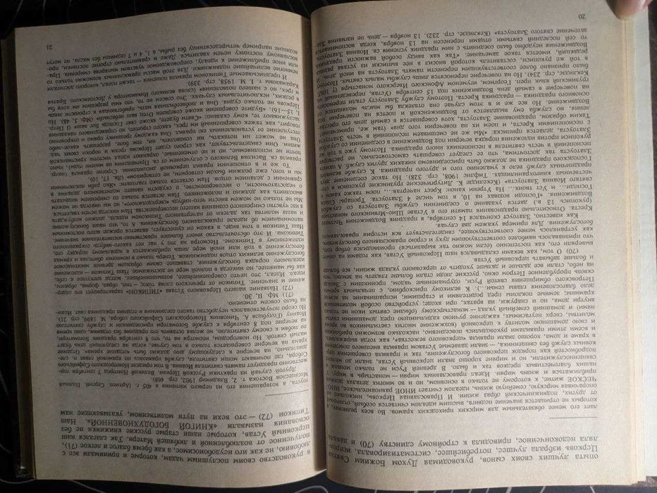 Епископ Афанасий О поминовении усопших по уставу православной церкви