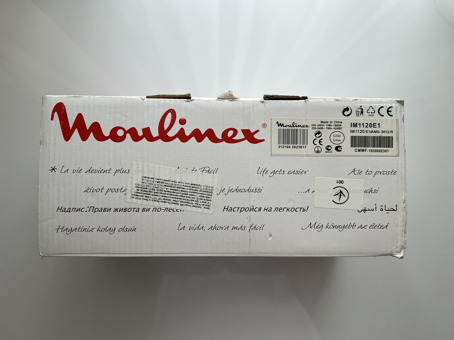 Праска Moulinex 1600W IM1120E1