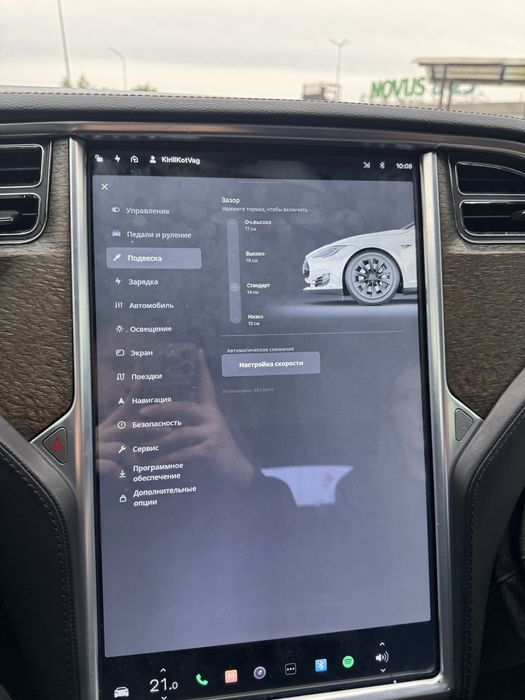 Tesla Model S P85