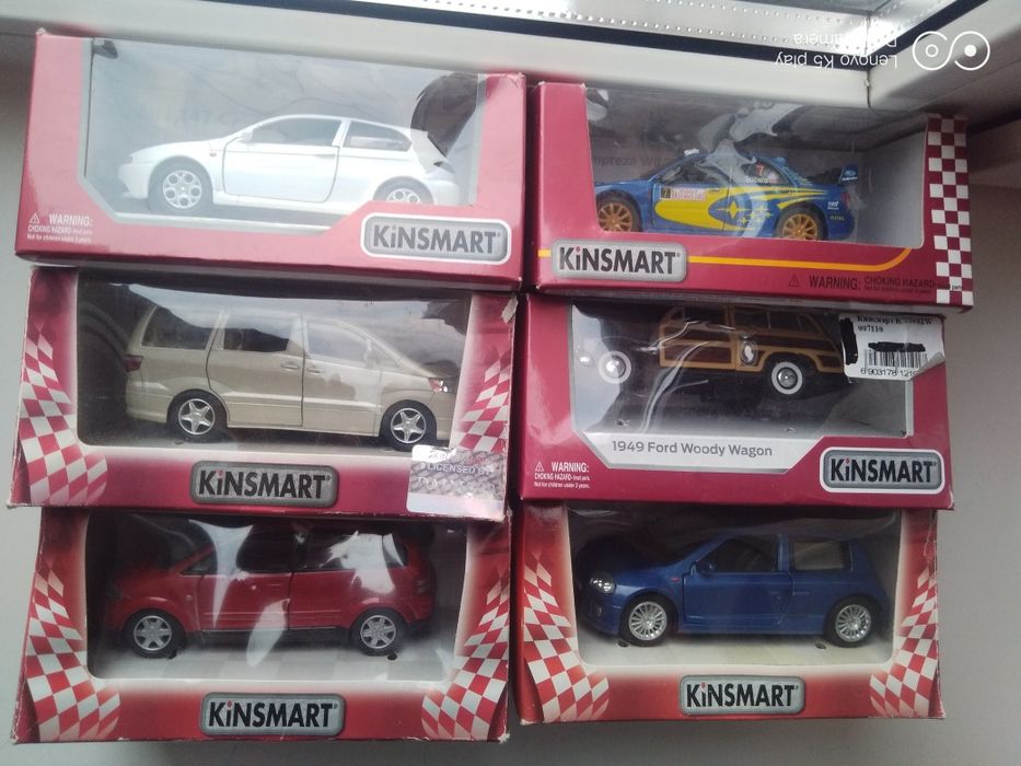 Кинсмарт машинки