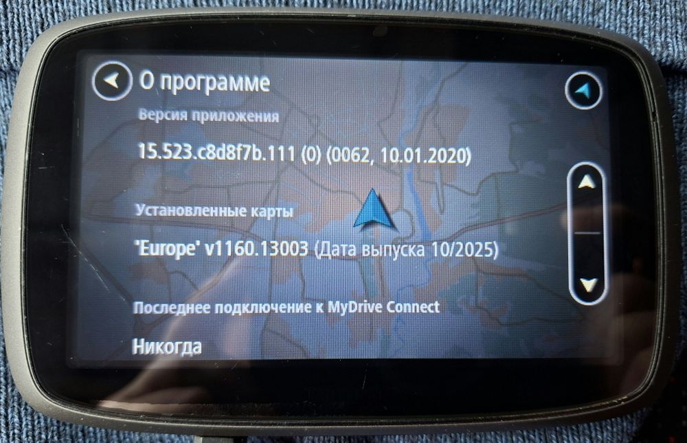 Навігатор TomTom  Pro 7250