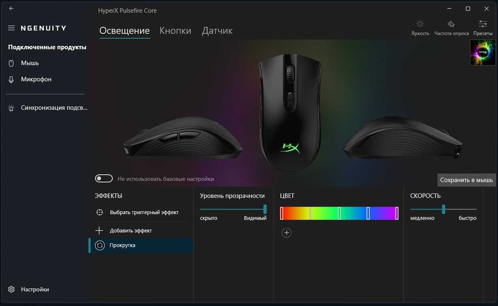Ігрова мишка HyperX Pulsefire Core USB Black