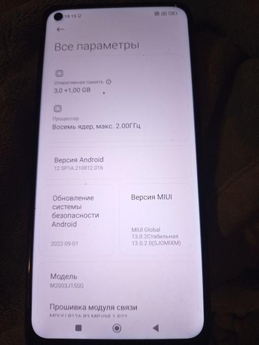 Продам смартфон редми 9 нот 64gb