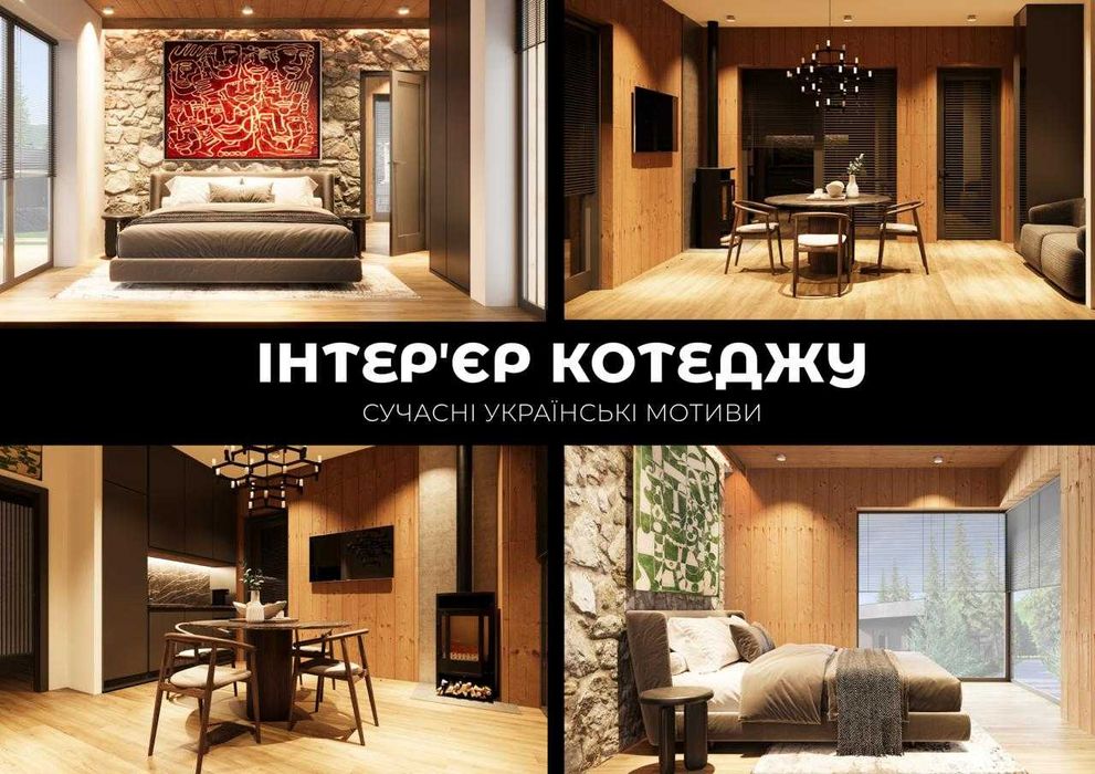 Продаж дохідної нерухомості з 12% річних в GUTA Vacation Village з УК