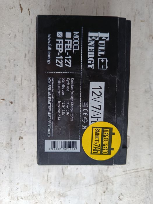 Продам новий акумулятор