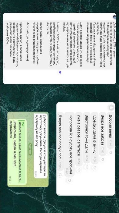 Адвокат Мобілізація, повістки, ВЛК, виплати, оскарження постанов ТЦК.