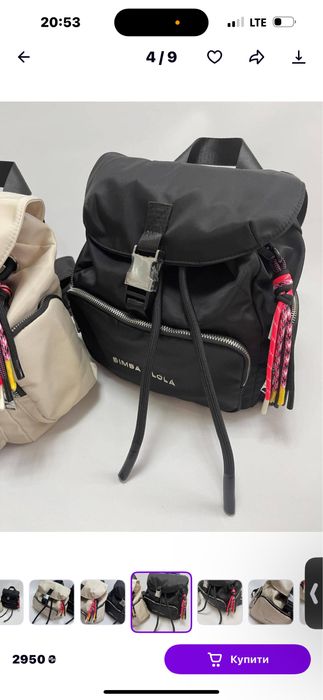 Рюкзак Сумка Bimba y Lola Сумка Бімба і лола Портфель жіночий