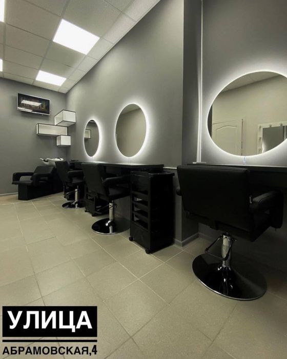 Оренда робочого місця