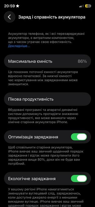 Продам iPhone 11 pro never lock