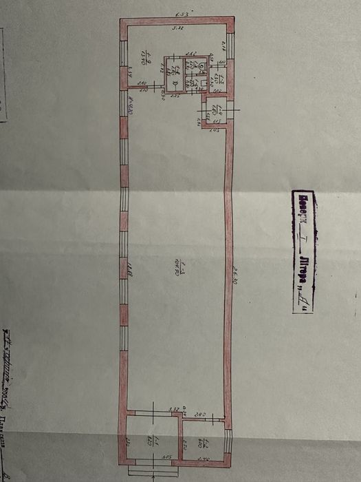 Комерційна нерухомість.