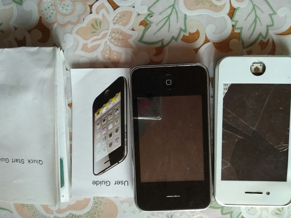 Телефон мобильный