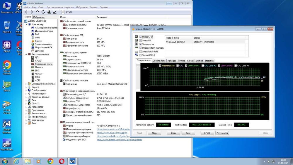 материнка Asus B75M-A + I5-2300 + 4Gb DDR3