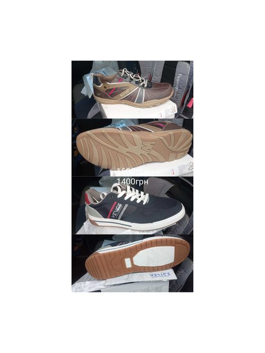 Мужские кроссовки 46 размер