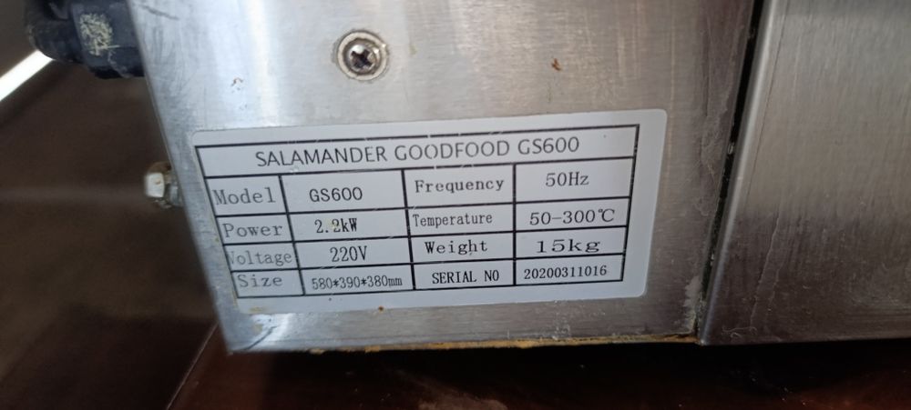 Гриль-саламандра GoodFood GS600 Salamander