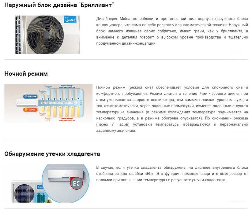 MIDEA MSAG-12HRFN8 XtremeDC Inverter Кондиционер тепловой насос Днепр