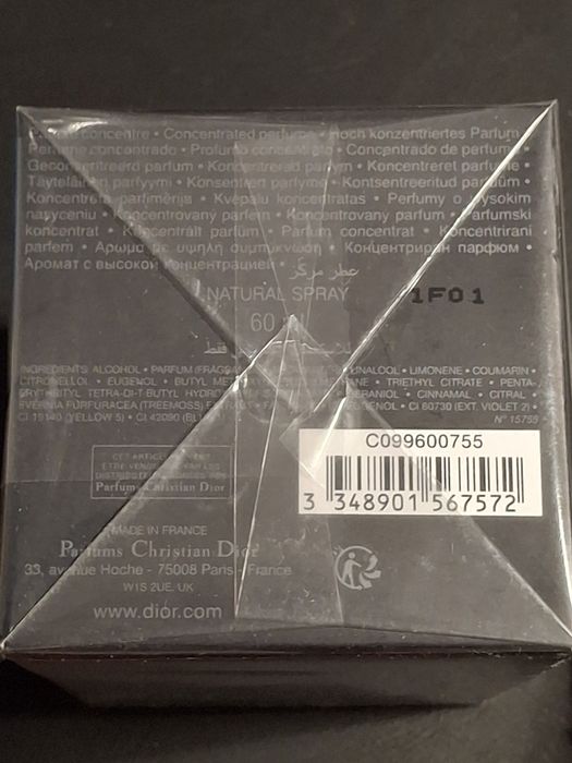 Dior Sauvage Elixir 60ML