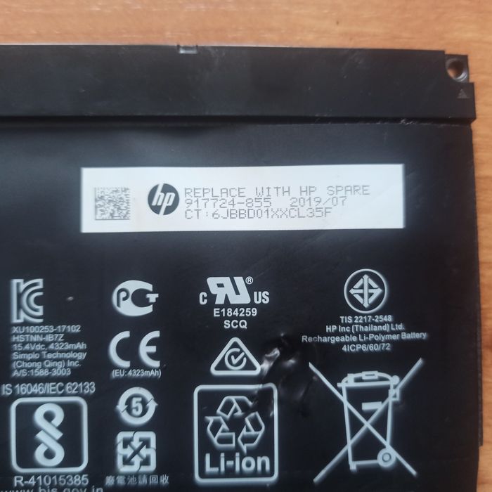 Bateria    SR04XL