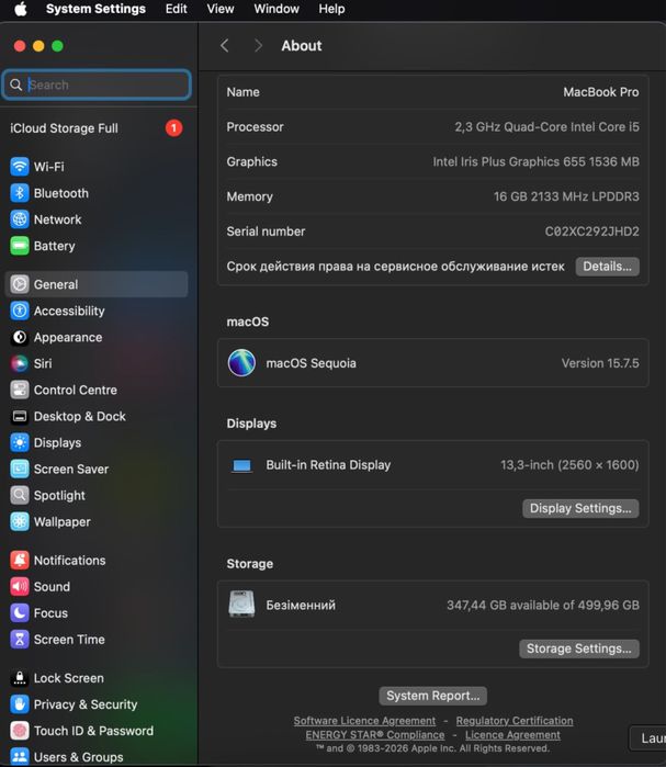 Macbook pro 2018 13 дюймів 512GB SSD НЕ РОБОЧИЙ