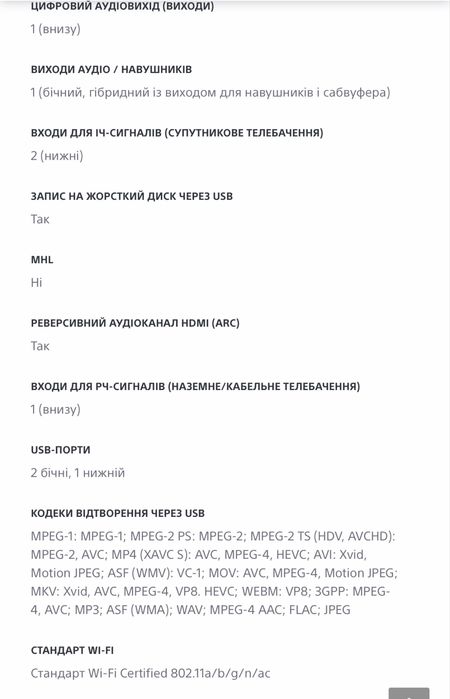 Телевізор Sony KD-55xf9005, 120 гц, Android, 4K