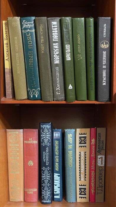 Книги ссср