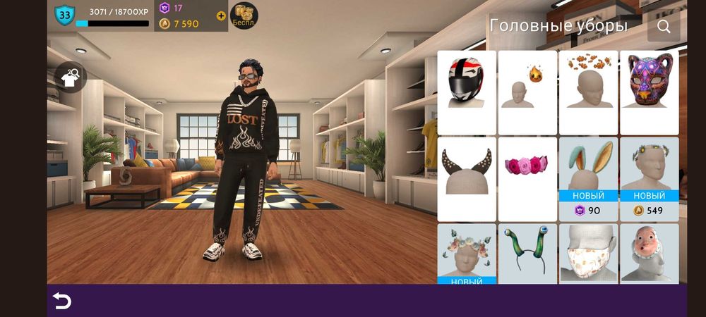 Продам аккаунт авакин лайф