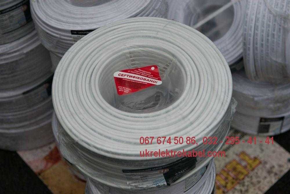 Кабель 3х2,5 3х1,5 2х2,5 2х1,5 3х4 мідний ПВС ШВВП ВВГнгLS ввп провід