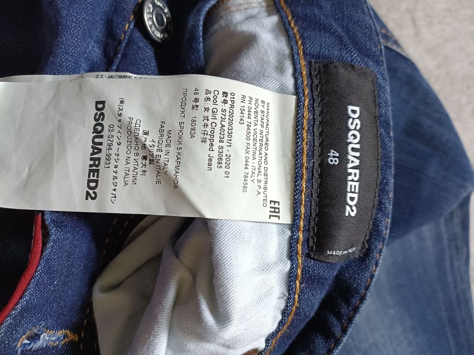 Spodnie Dsquared2 /Męskie