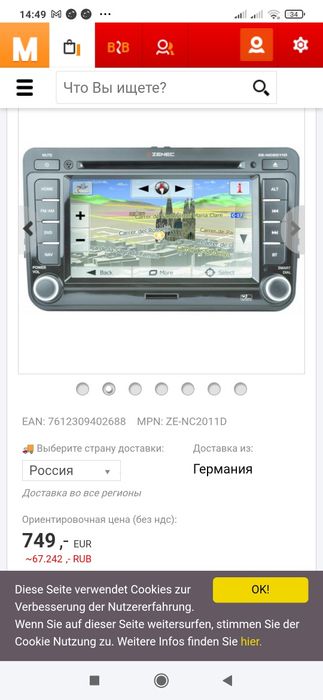 Автомагнітола ZENEC ze nc2011d