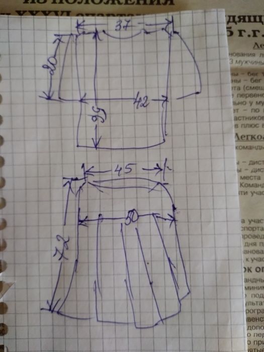 Костюмчик женский летний