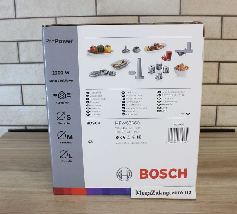 М'ясорубка Bosch MFW68660 Нова! Запакована! Оригінал!