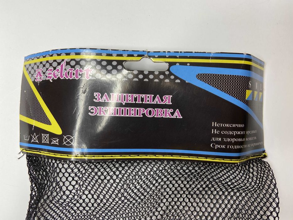 Защитная экипировка :  Zelart  размер M ( детская )