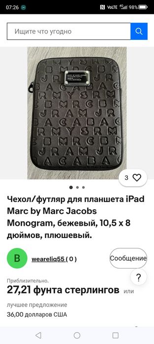 Чехол для планшета 10' Marc Jacobs