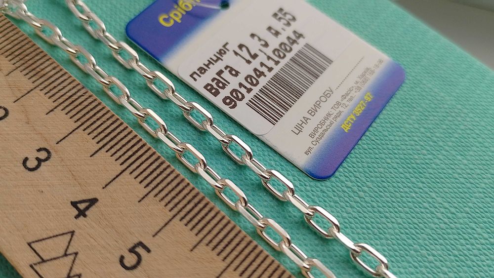 Серебряная якорная цепочка 50 55 60 см с алмазной гранью Самовывоз.