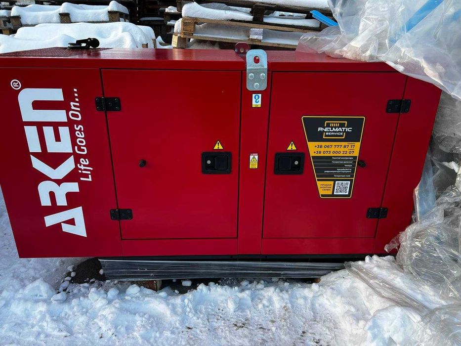 Дизельний генератор для ЖК 22кВт