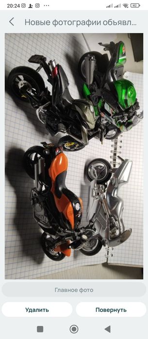 Мотоциклы новые.