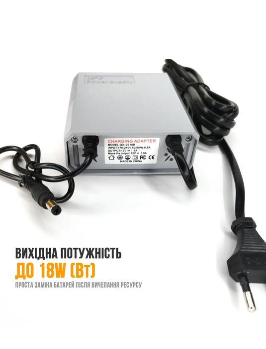 Безперебійник, ДБЖ ,UPS, Упс для роутера, камери відеоспостереження