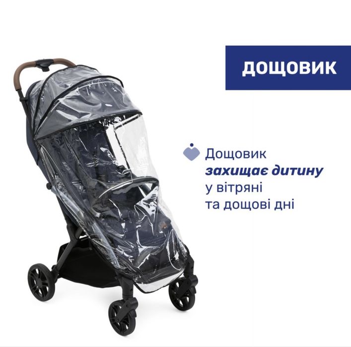 Прогулянковий візочок Chicco Goody XPlus Stroller!