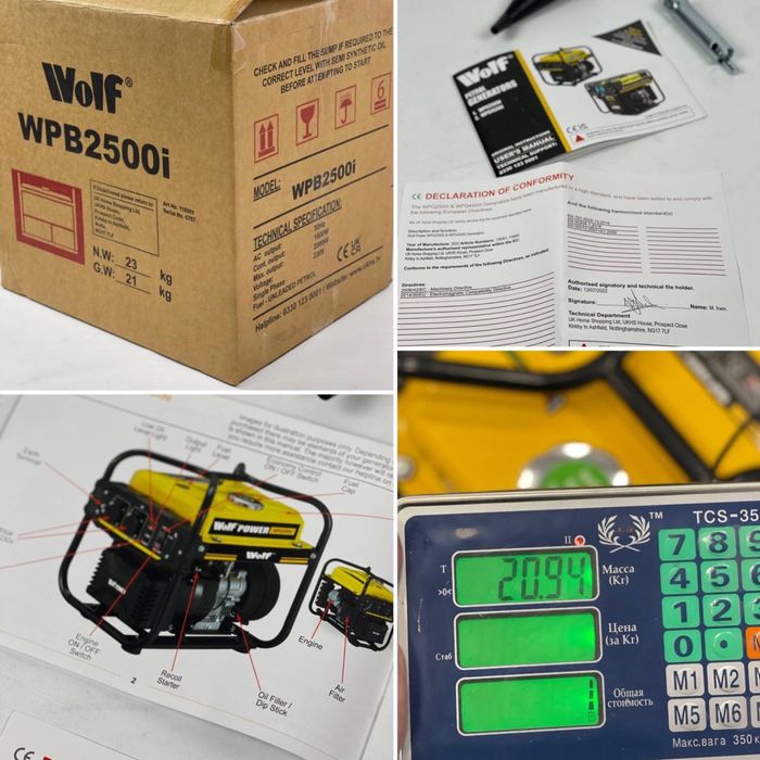 Wolf Petrol Інверторний генератор WPG2500i 2000w 2.5KVA