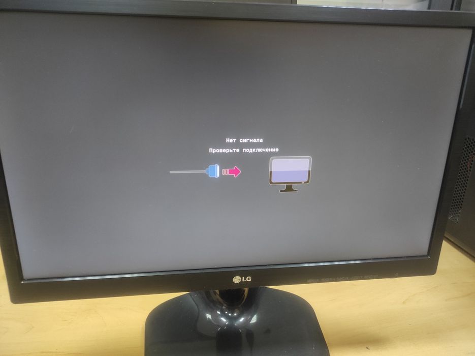 Монитор LG 20m47d-b 20", блок питания, кабель vga