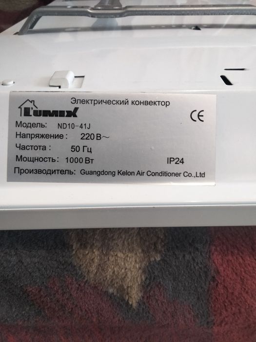 Электронагреватели, конвекторы