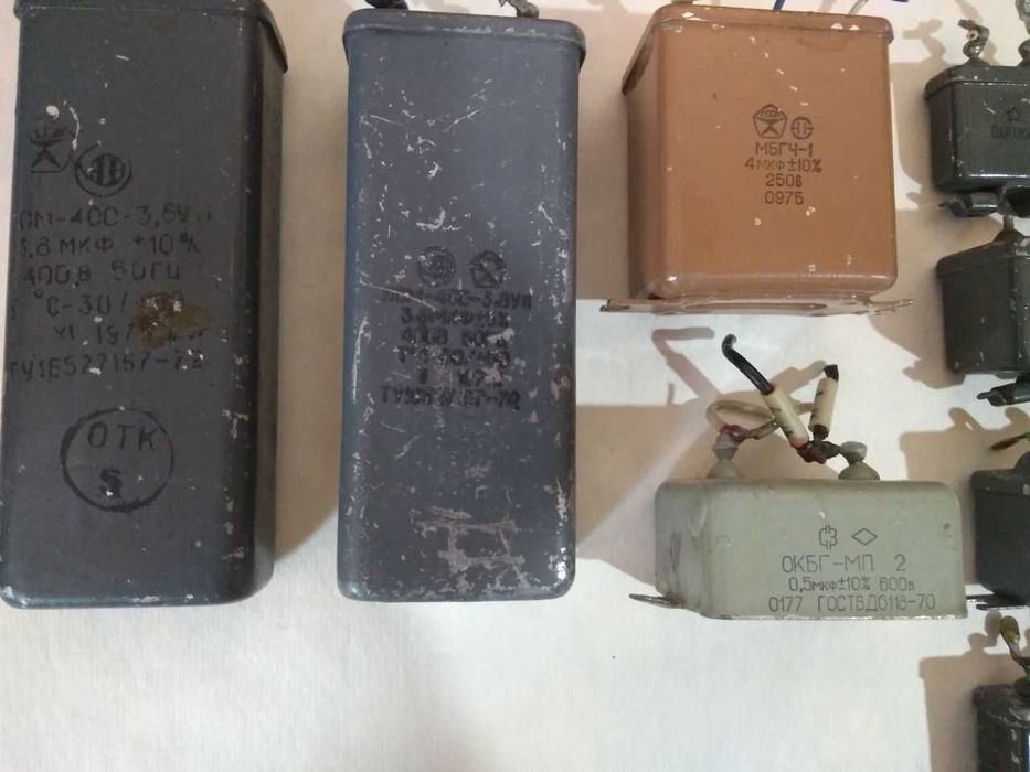 Конденсатор КБП С, МБГЧ, NETZ, КБГ.